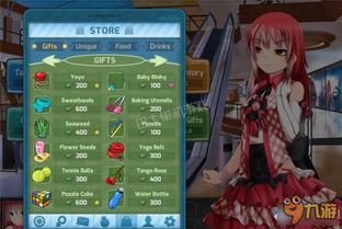 商店约会游戏攻略