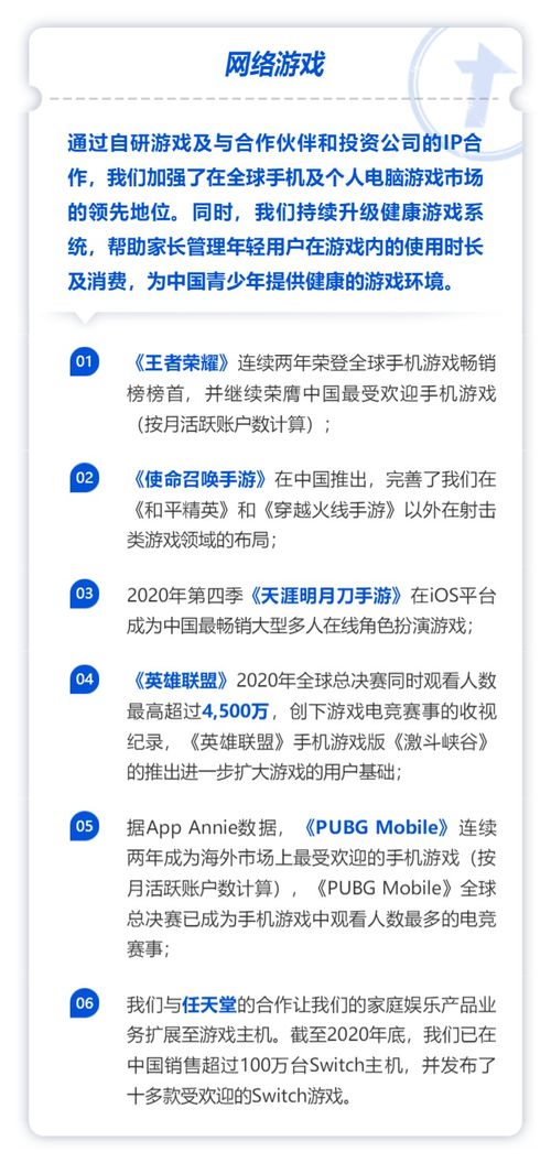 腾讯员工人均年薪102万