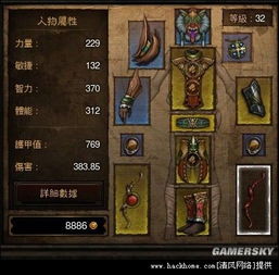 黑暗游戏过关攻略 黑暗游戏过关攻略