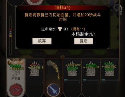 游戏不朽尸王攻略 游戏不朽尸王攻略