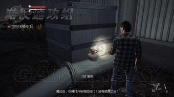 杀手大全游戏攻略