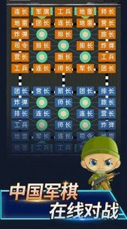 军棋游戏赚钱攻略