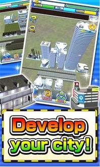 列车咖啡游戏攻略