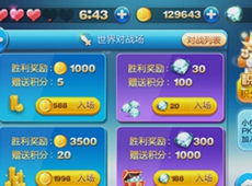 移动it游戏攻略