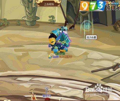 倒水游戏攻略973