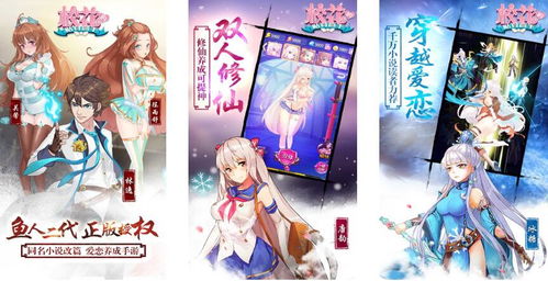校花多多游戏攻略