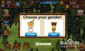 森林游戏0.62攻略 森林游戏0.62攻略