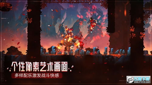 ADV重生游戏攻略