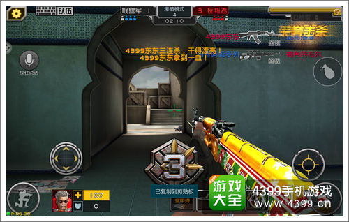 沙漠土匪攻略游戏