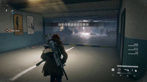 丧尸游戏 单人攻略 丧尸游戏 单人攻略