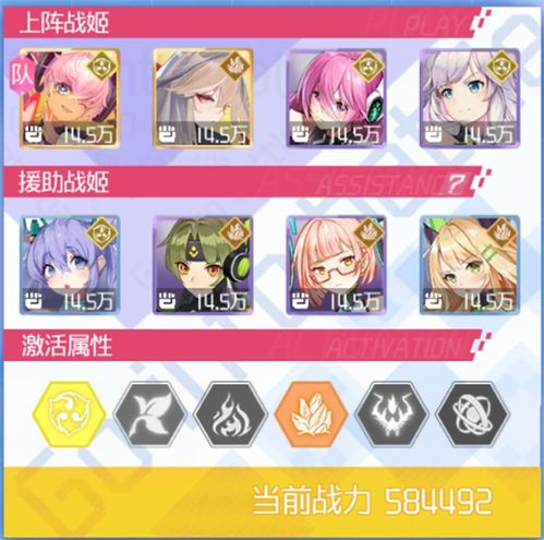 异次元主公 游戏攻略