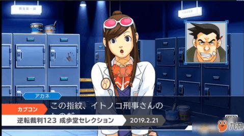 游戏 逆转裁判攻略