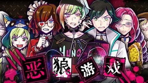 密室恶魔游戏攻略