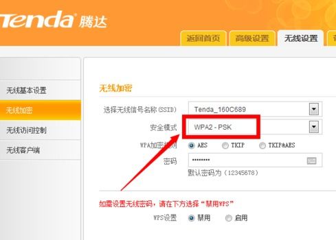 加密宝宝游戏攻略 加密宝宝游戏攻略