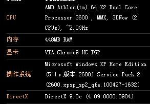 电脑home游戏攻略