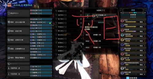 假装Feign游戏攻略