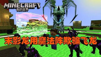 欺诈游戏港版攻略