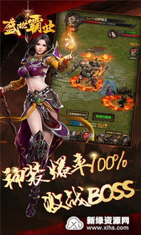 盛世霸业游戏攻略