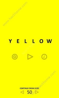 yellow游戏攻略图