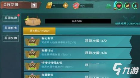 消除鱿鱼游戏攻略