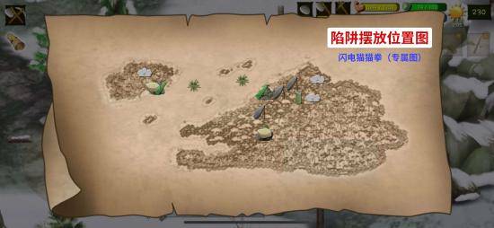 雪山 生存 游戏攻略