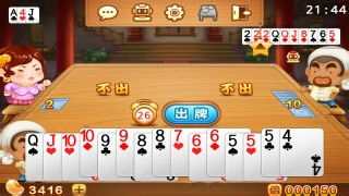 斗地主游戏攻略