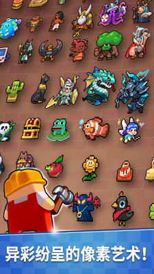 像素猜拳游戏 攻略 像素猜拳游戏 攻略