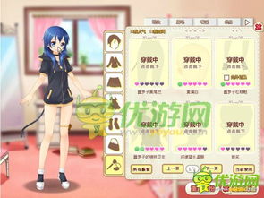 少女噩梦攻略游戏