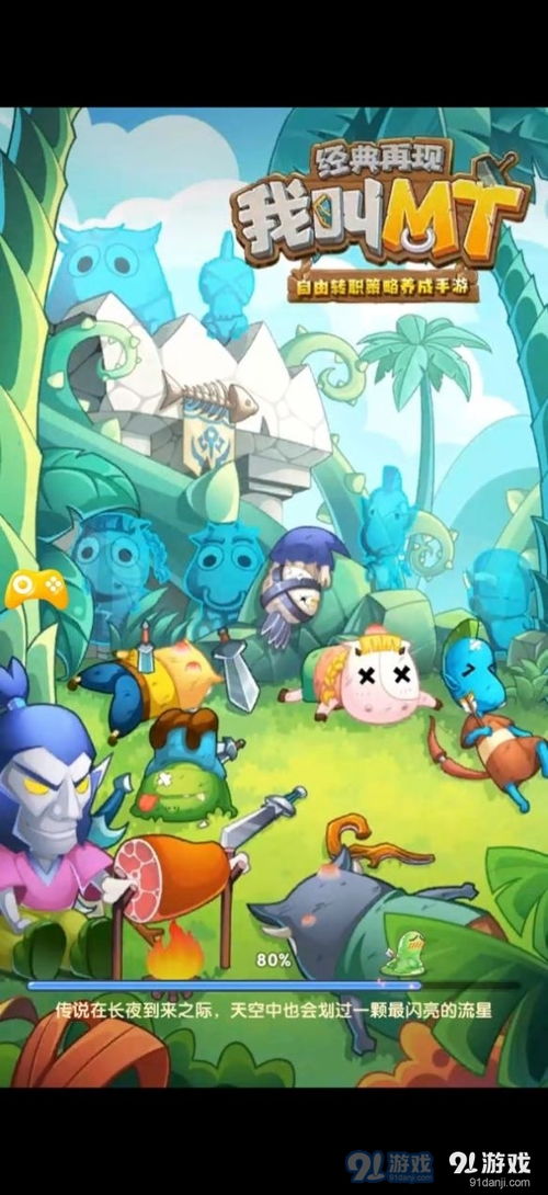 救出小牛攻略游戏 救出小牛攻略游戏