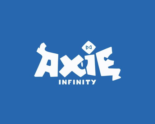 axie游戏入门攻略