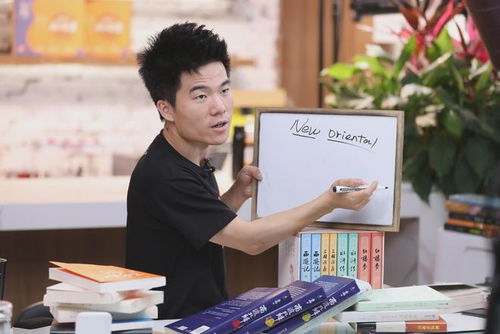 董宇辉称离职与俞敏洪心照不宣