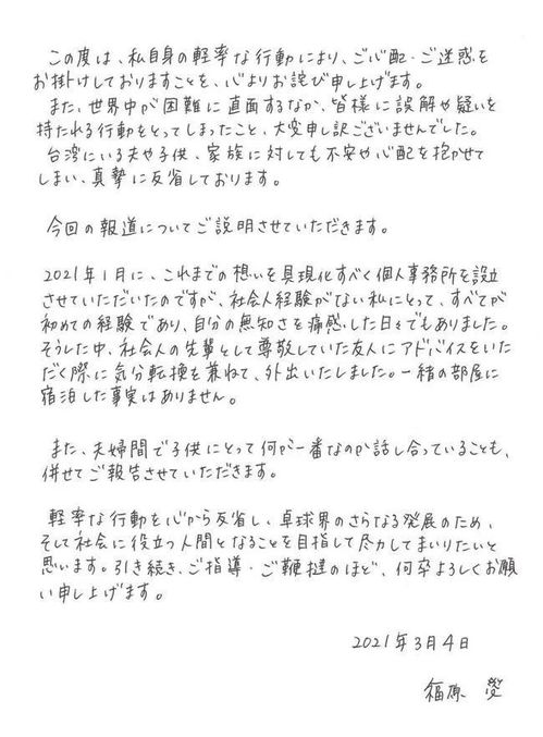 女子自称在沙漠遭性侵 警方回应