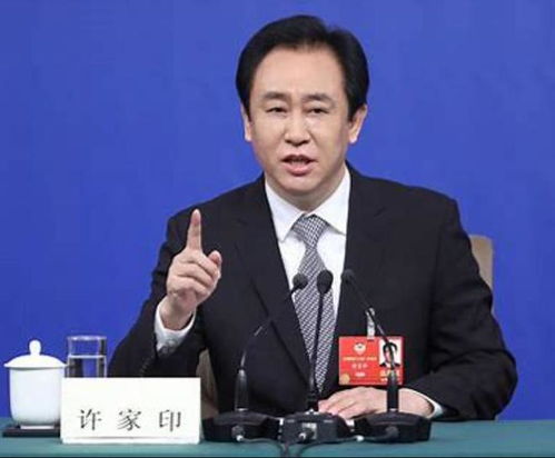 曝许家印前妻有两名未成年子女