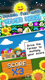 美丽约定游戏攻略