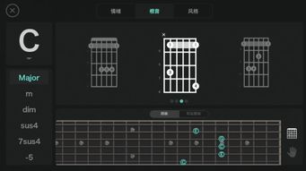 吉他大亨游戏攻略