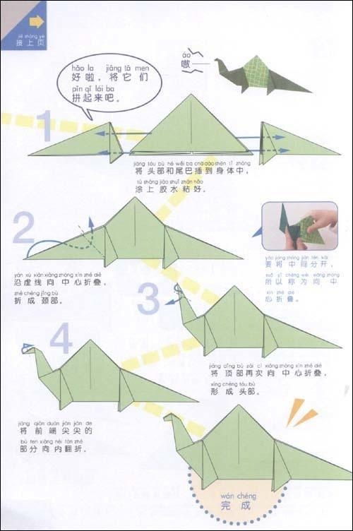 少年折纸游戏攻略
