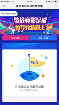 现金体育攻略游戏