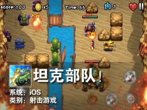 部队游戏夺宝攻略