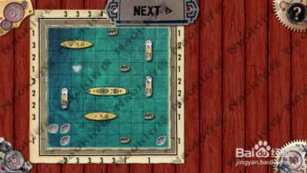 心灵游戏攻略皇后 心灵游戏攻略皇后