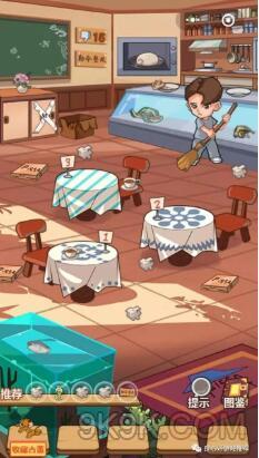 酒店寻宝攻略游戏