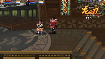 激情交错游戏攻略