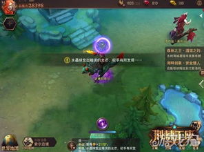 荆棘之地 游戏攻略