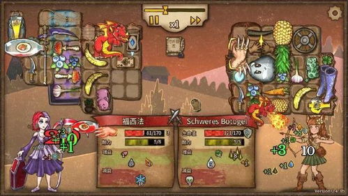 埃莉诺3游戏攻略