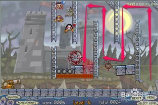 笑容的游戏攻略