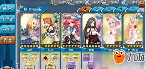 决斗少女游戏攻略 决斗少女游戏攻略