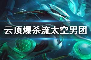 自创男团游戏攻略