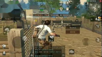 街头危险游戏攻略