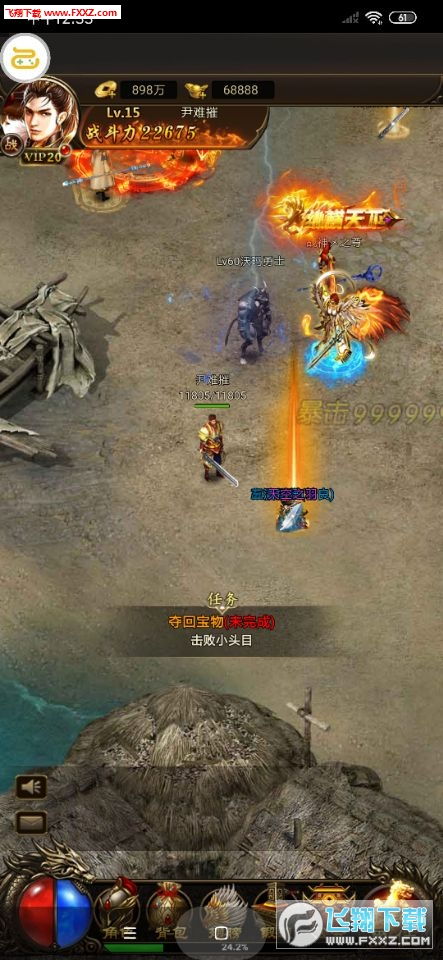热血霸业游戏攻略