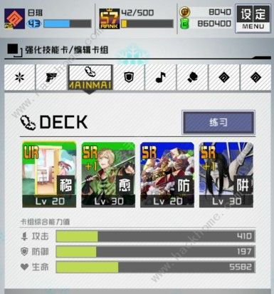 特斯拉 游戏攻略系统 特斯拉 游戏攻略系统