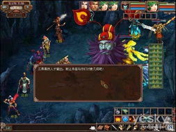 失忆阎王游戏攻略